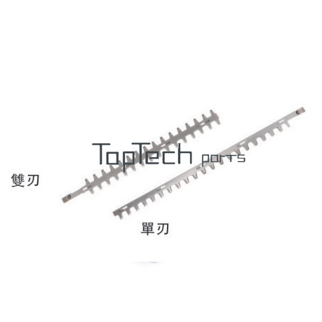 Trimmer Blade